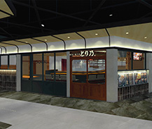 焼鳥と親子丼　とり乃